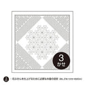 Hitomezashi Sampler - Nadeshiko