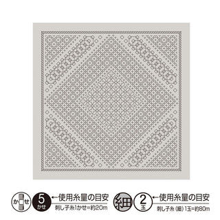 Sashiko Sampler - Morning Glory